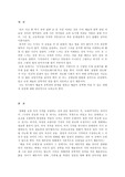 [예술과공학] 공학(도)의 관점에서 바라본 예술