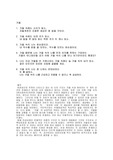 [탈구조주의] 이상 거울 비평