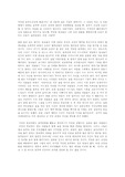 [에세이] 음주와 건강