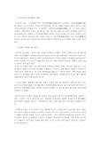 [인물] 을지문덕