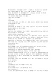 [배드민턴] 배드민턴 초급 리포트(규칙및 감상)