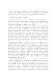 [문학과영화] 책이 영화화한 작품-우리들의일그러진영웅-