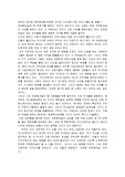 프로페셔널의 조건 (피터 드러커)