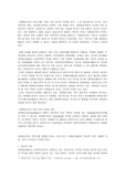 [사회복지학] 자원봉사자의 만족도
