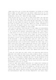 [음악 감상] 부산시립국악관현악단 정기 연주회를 보고