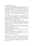 [간호] 나이팅게일의 모든것