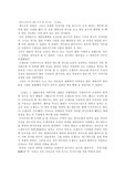 [오셀로] 오셀로