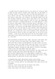 소프트웨어 엔지니어의 자질과 덕목