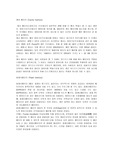 [컴퓨터] 메모리의 종류