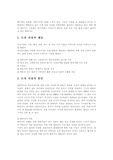 [모자가정] 모자가정에 대해서