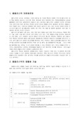 폐플라스틱