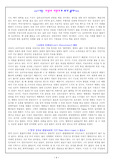 나는 사랑의 처형자가 되기 싫다