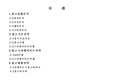 [광고기획] 라팔 광고 상황분석