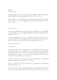 목표관리