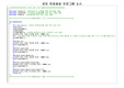 [컴퓨터프로그래밍(C)] 로또번호생성프로그램 윷놀이 프로그램(백도)