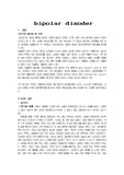 [정신과] bipolar disoder