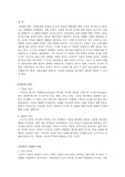 [디자인] 버나큘러 디자인