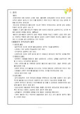 [간호] 불안장애