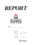 한남대표지 굿~