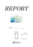 한밭대(백목련)표지~