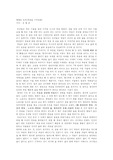 메멘토모리