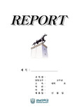 경남대(한마상)표지~