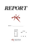 광운대표지 최고~