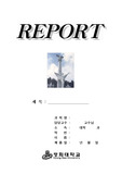 경희대표지 굿~