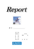 충남대(백마상)표지~