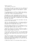 [간호사] 전문간호사의 전망