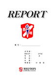 계명문화대A+표지~