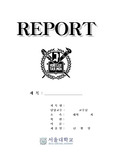 서울대표지 최고~
