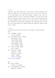 5일간의 식사일기