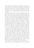 경복궁에 다녀와서...