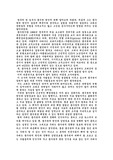 [광우병] 광우병