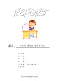상큼표지