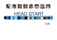 [미국의 유야교육 프로그램] 헤드 스타드(head start)