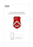 서강대★프로페셔널