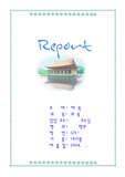 문화유산 경복궁