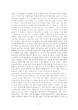 [인생계획서]나의인생계획서
