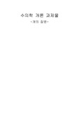 개의질병