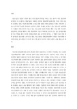생명과학의 발달이 사회에 미치는 영향