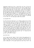 [세계화] 거대한 체스판