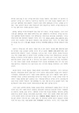 나에게 10억이 생기면..