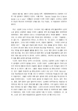 [서양음악] 서양음악의 이해