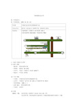 [정신보건사회복지]기관방문보고서 - 서대문정신장애인종합훈련시설