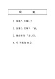 알퐁스 도데의 별과 황순원이 소나기