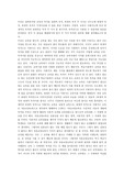 외재적 목적과 내재적 목적