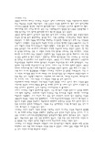 [사진] 나다르의 시각