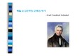[건축] 독일 신고전주의 건축의 대가 - Karl Friedrich Schinkel